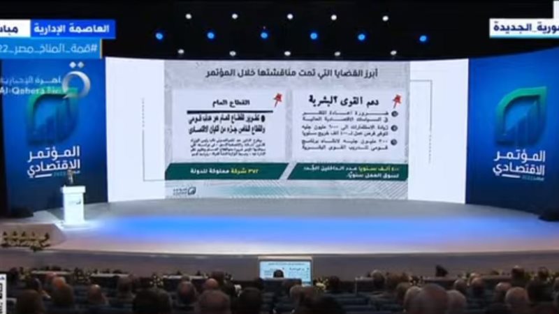 الدكتور مصطفى مدبولي،