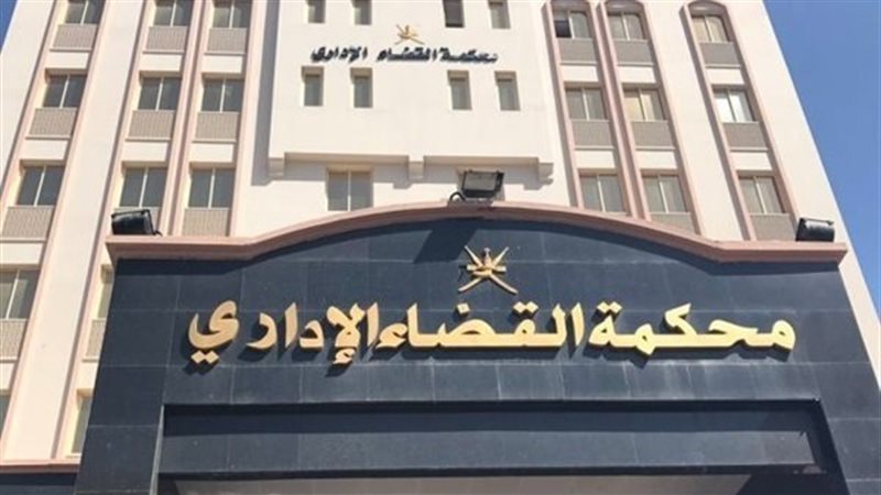 القضاء الإداري بالإسكندرية