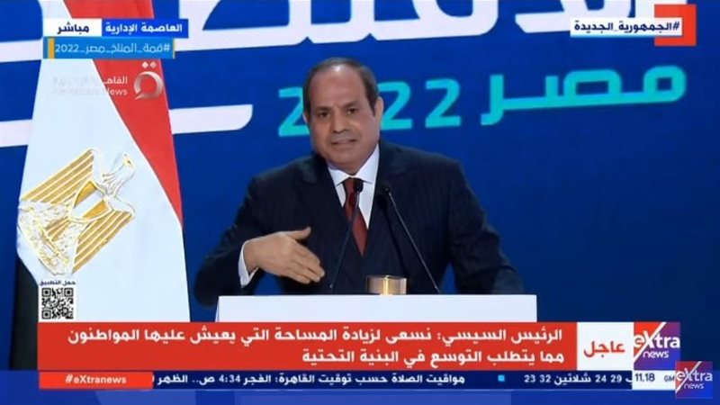 الرئيس عبد الفتاح