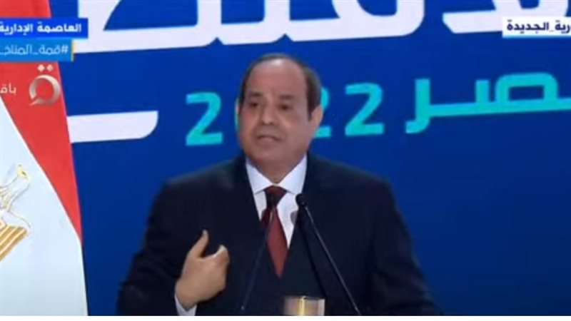 الرئيس