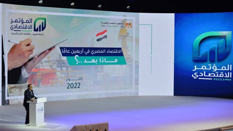 الدكتور مصطفى مدبولي،