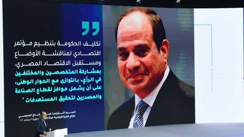 الرئيس عبد الفتاح