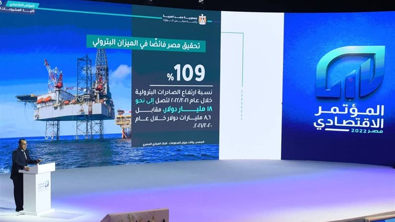 الدكتور مصطفى مدبولي،