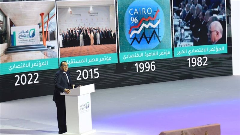 الدكتور مصطفى مدبولي،