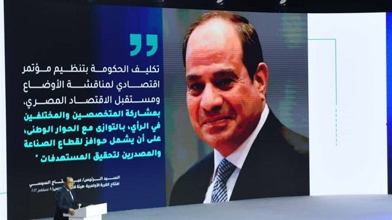 الرئيس عبد الفتاح