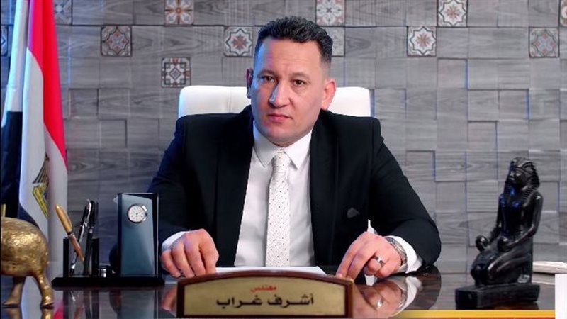 اشرف غراب 
