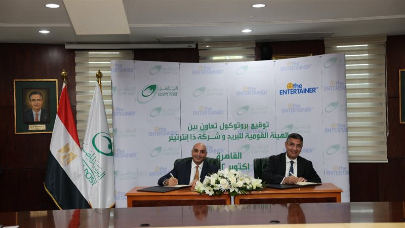 توقيع بروتوكول التعاون