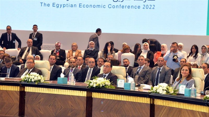 المؤتمر الإقتصادي