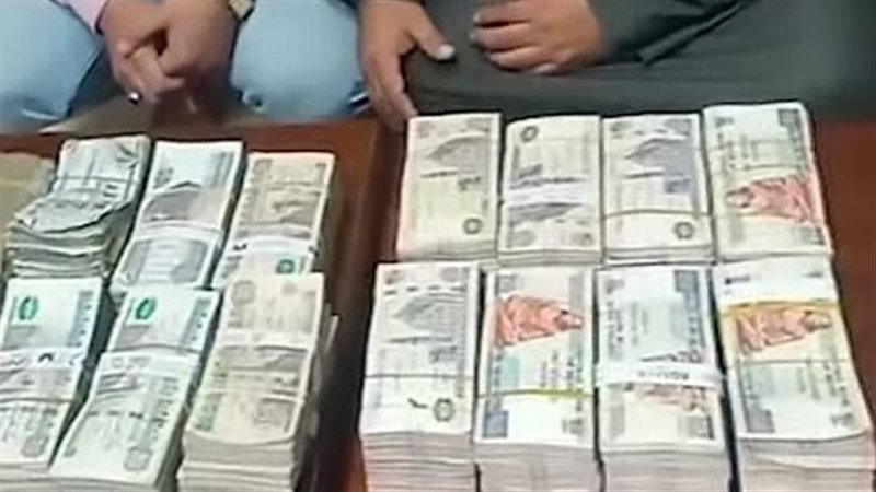 الأموال المضبوطة