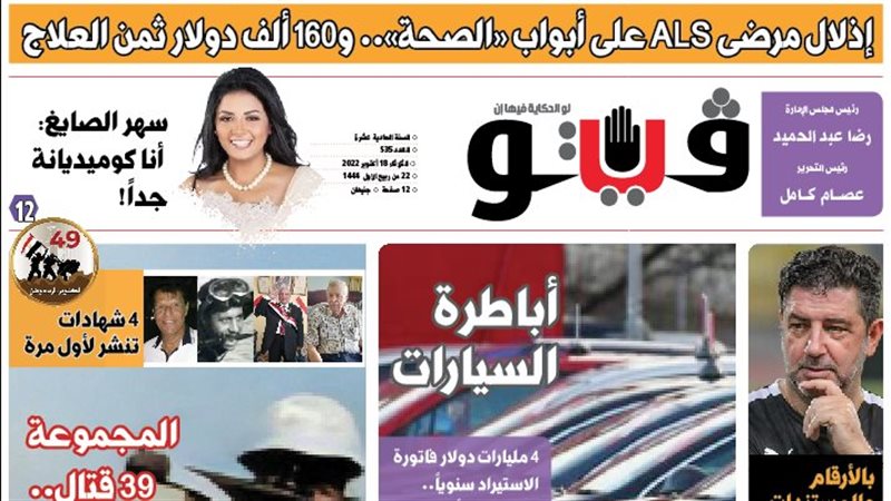 فيتو