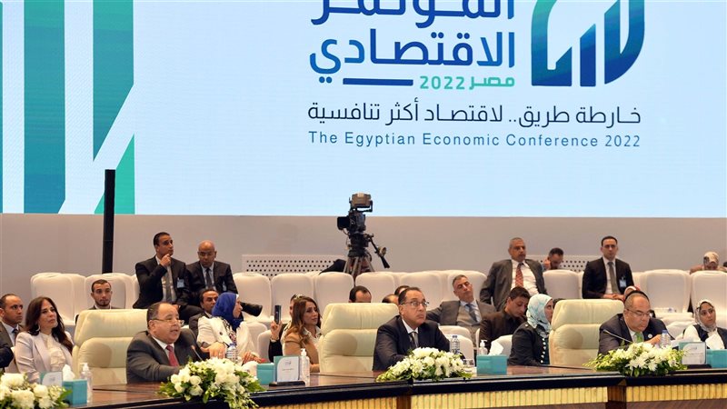 فعاليات المؤتمر الاقتصادى