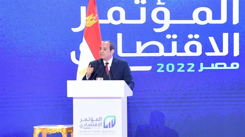 كلمة الرئيس السيسي