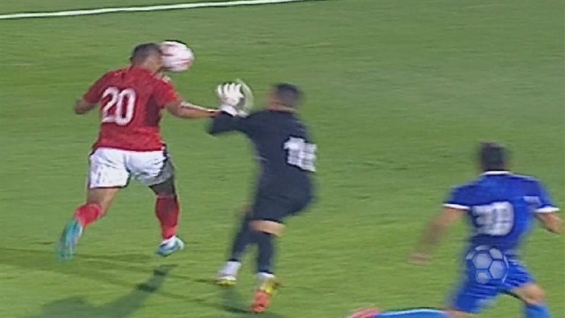 ركلة جزاء الأهلي