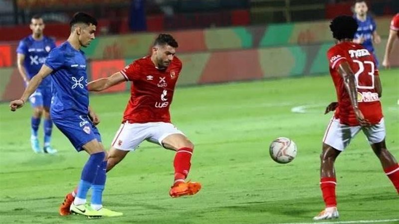 الاهلي والزمالك
