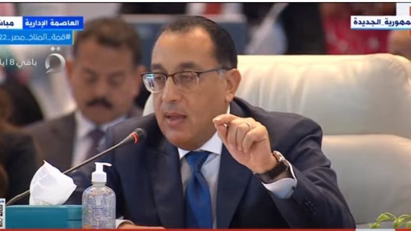 الدكتور مصطفى مدبولي،