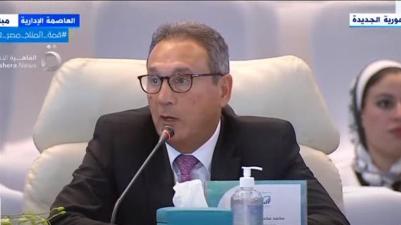  محمد الإتربى، رئيس