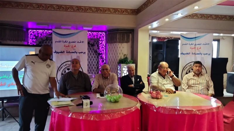 قرعة القسم الرابع