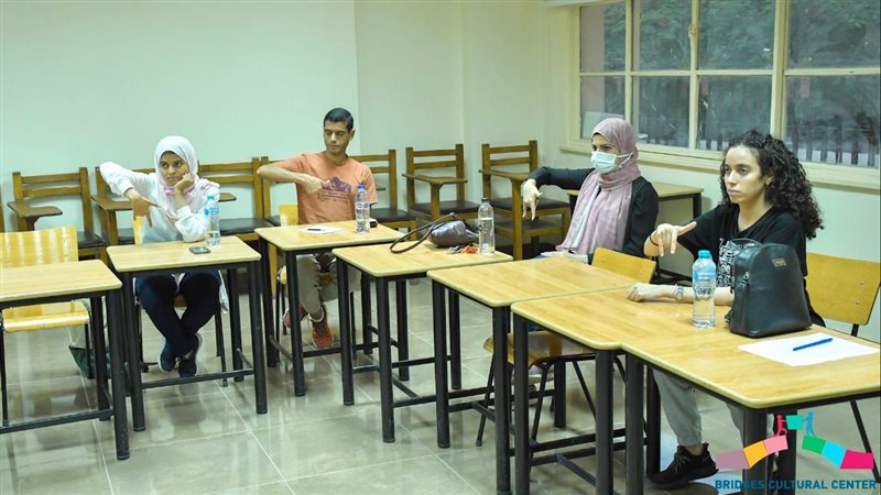 الأسقفية تنظم كورس