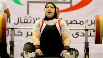 فاطمة عمر لاعبة رفع الأثقال تعلن انتهاء مسيرتها الذهبية بعد 6 ميداليات بارالمبية