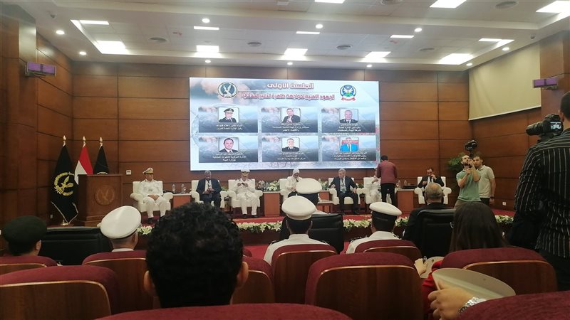 ندوة بحوث الشرطة