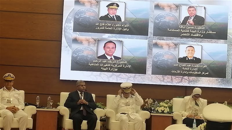 ندوة بحوث الشرطة