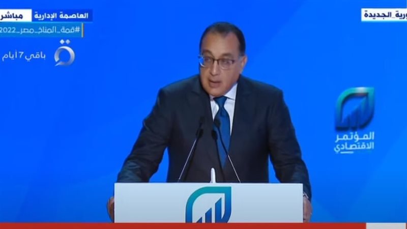 مصطفى مدبولي رئيس