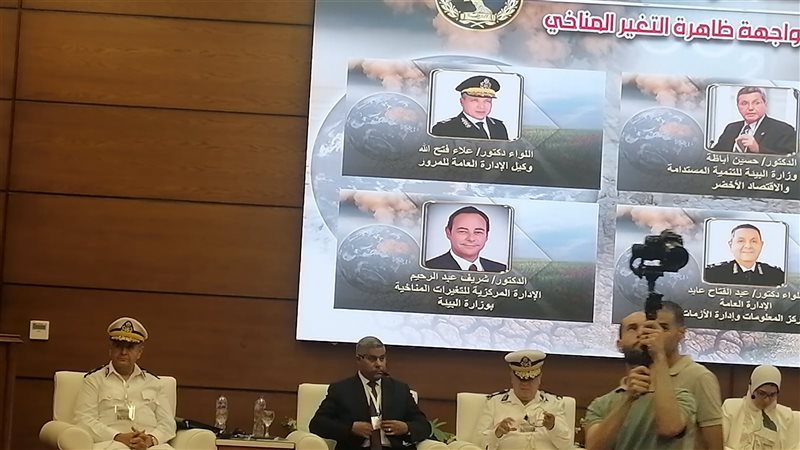 ندوة بحوث الشرطة