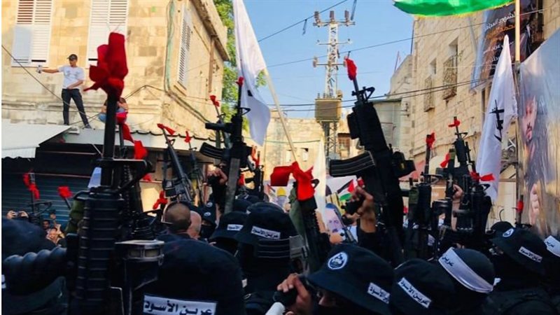 عرين الأسود