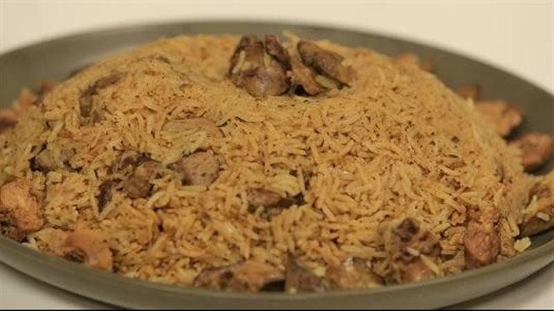 الأرز بالكبد والكلاوي