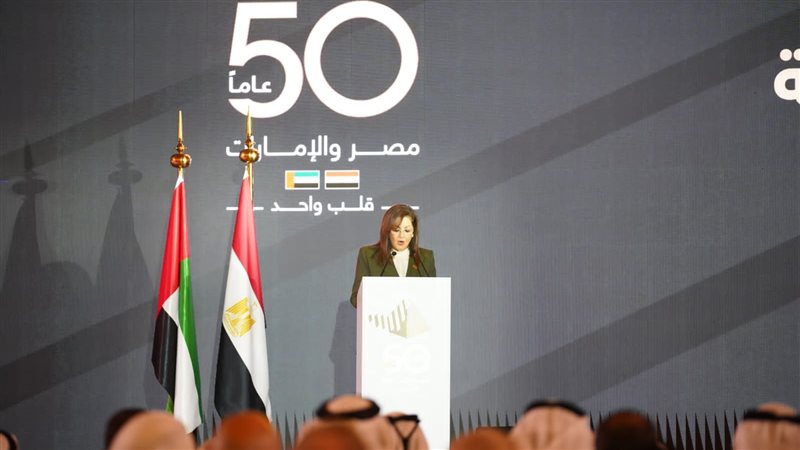 الدكتورة هالة السعيد