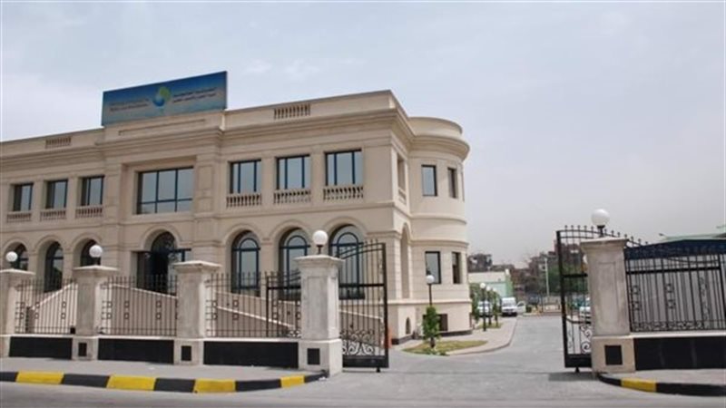 الشركة القابضة لمياه