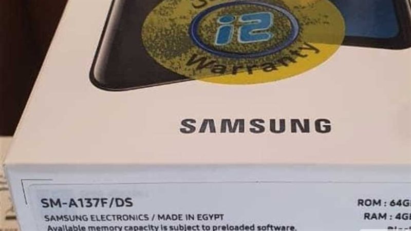 شعار صنع فى مصر على