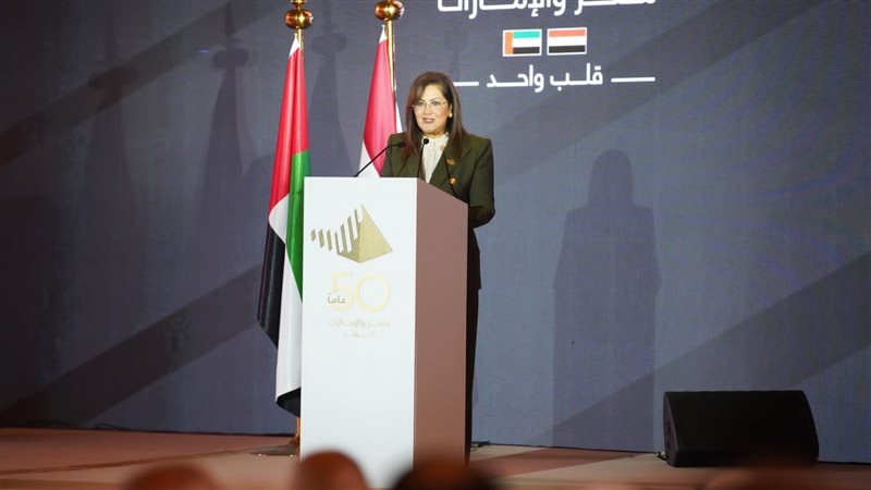الدكتورة هالة السعيد