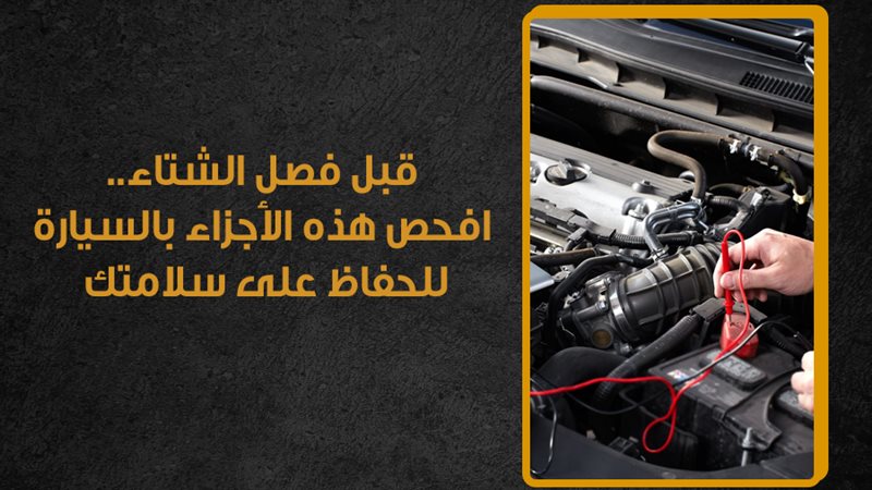 سيارة