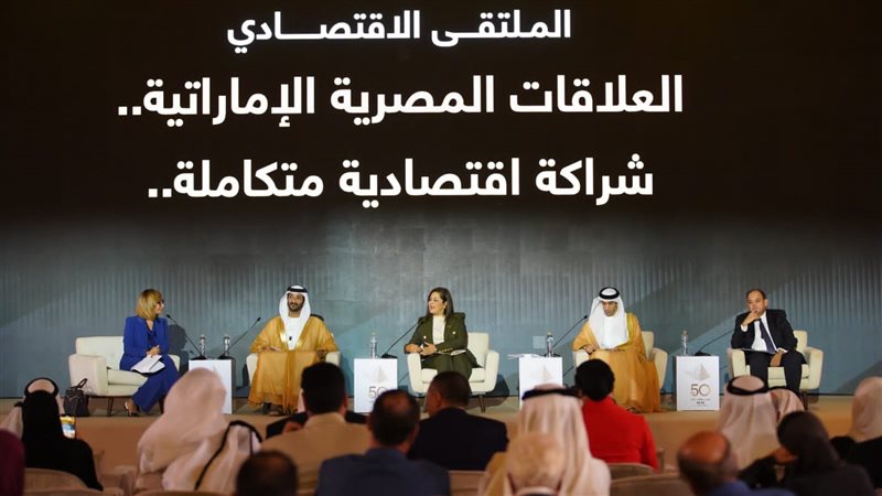 احتفالية مرور 50