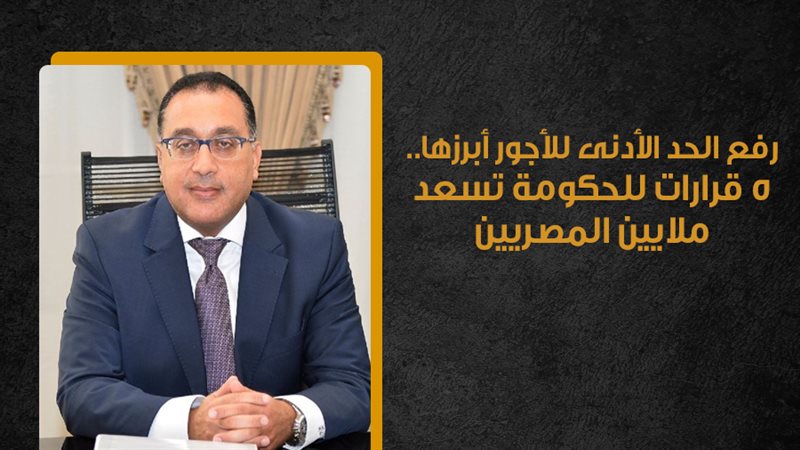 فيتو