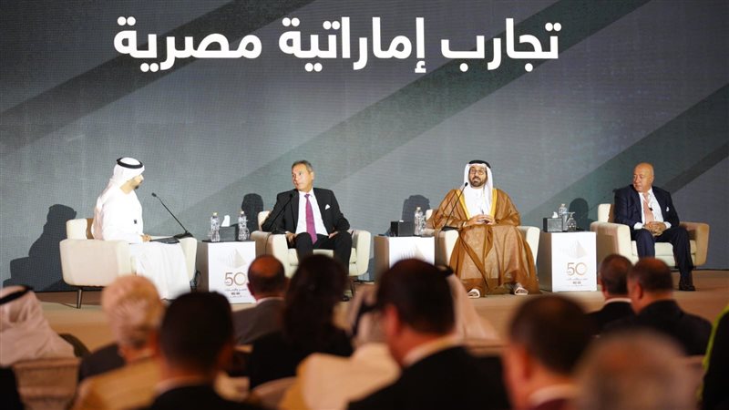 احتفالية مرور 50
