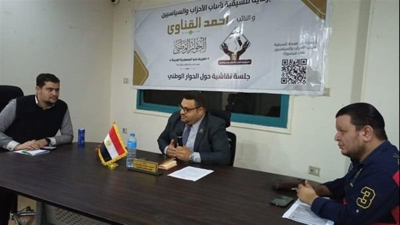 ندوة الصناعة 
