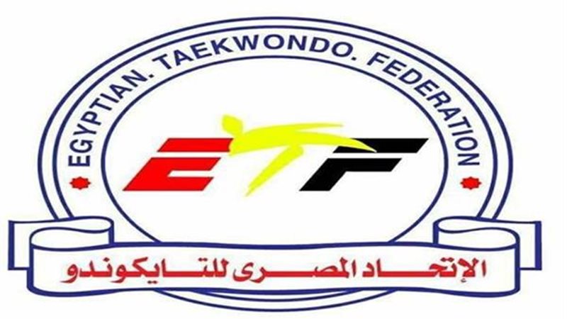 اتحاد التايكوندو