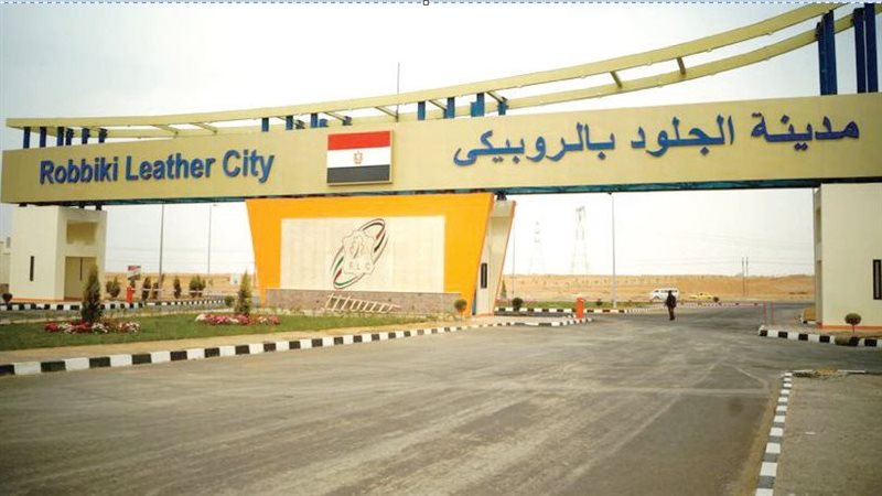  مدابغ الروبيكي