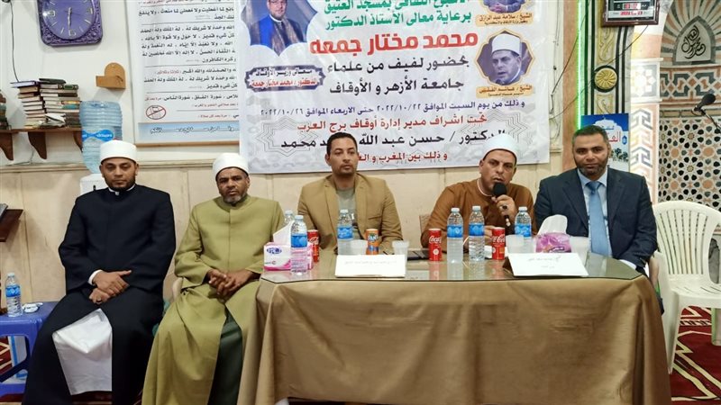 ندوة عن الإدمان وأثره