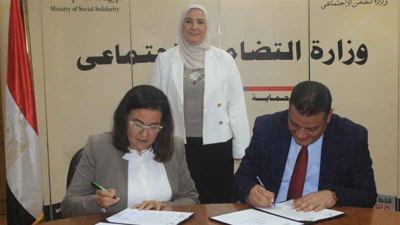 التضامن توقع بروتوكولا