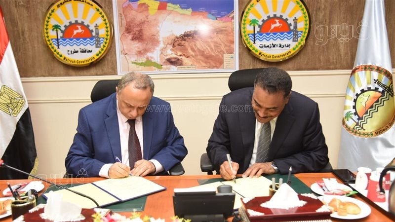 محافظ مطروح يوقع