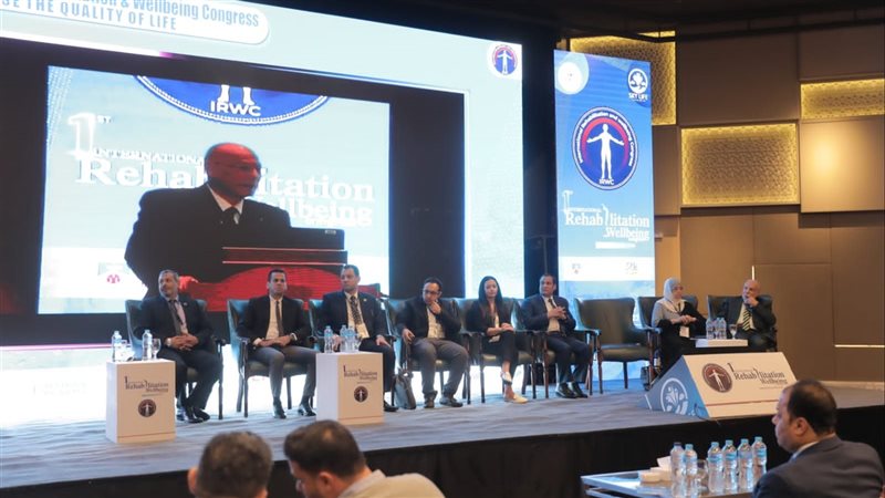 افتتاح المؤتمر الدولي