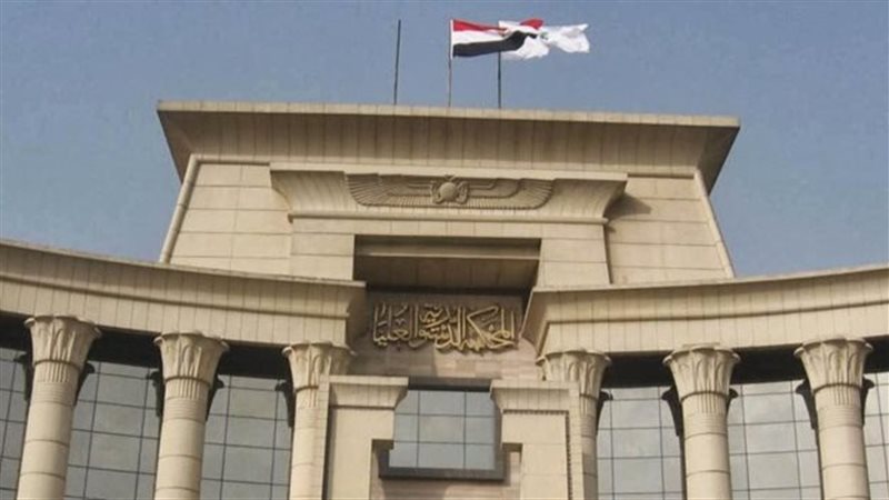 المحكمة الإدارية