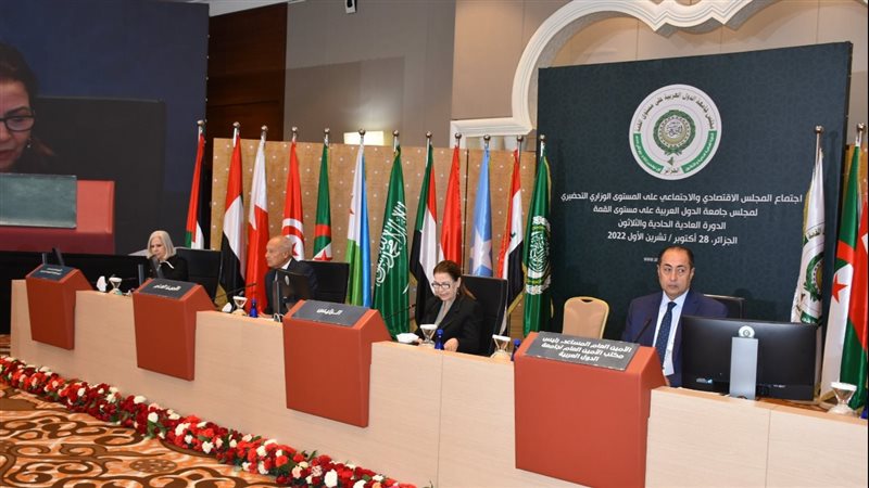 المجلس الإقتصادى