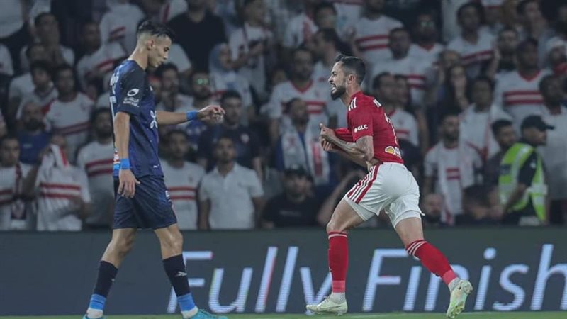الزمالك والأهلي