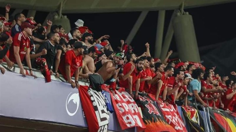 جماهير الأهلي