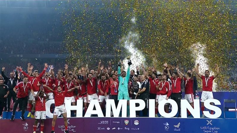 الأهلي 