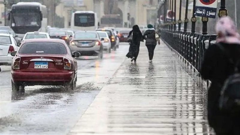 أمطار 
